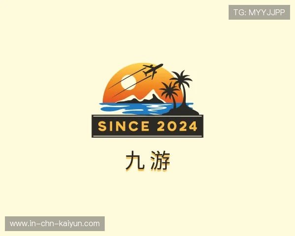 发现开云体育赛事直播